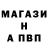 Alpha-PVP кристаллы komunist2033
