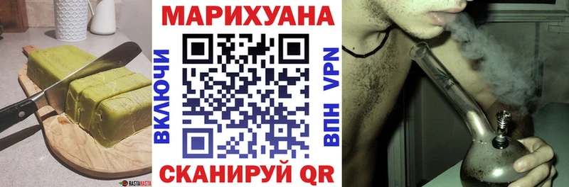 Печенье с ТГК конопля  наркошоп  дарк нет телеграм  Махачкала 