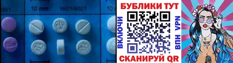 ЭКСТАЗИ диски  mega   Махачкала 