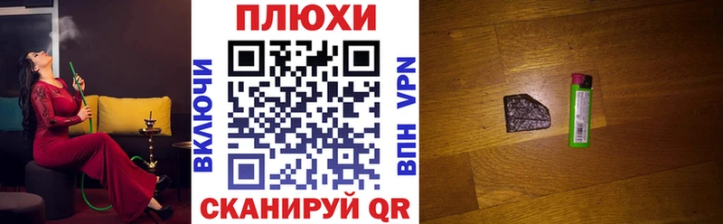 ГАШИШ хэш Махачкала