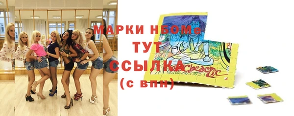 кокаин Сосновоборск