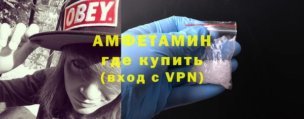 молекула духа Верхнеуральск