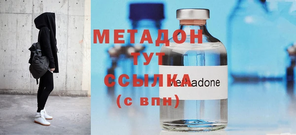 кристаллы Сосновка