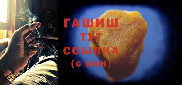 кристаллы Сосновка