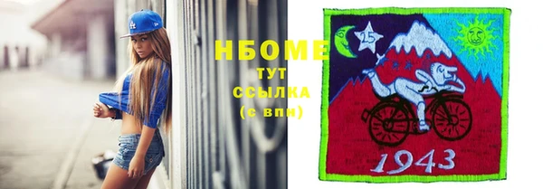 молекула духа Верхнеуральск
