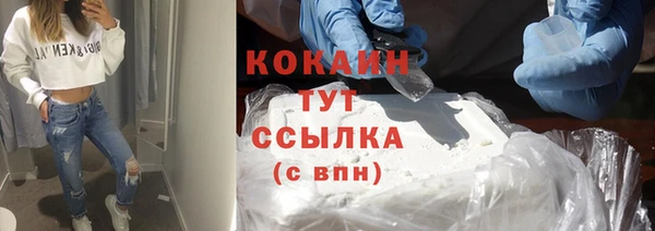 кристаллы Сосновка