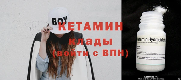 стафф Сосновый Бор