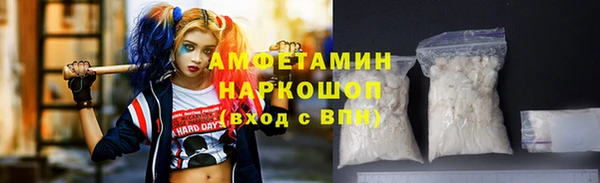 молекула духа Верхнеуральск