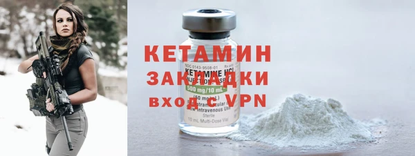 кокаин Сосновоборск
