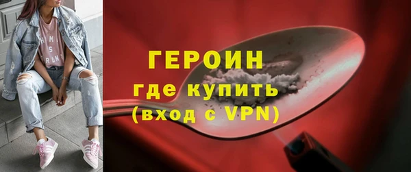 экстази Верхний Тагил