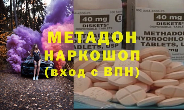 стафф Сосновый Бор