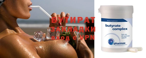 кокаин Сосновоборск