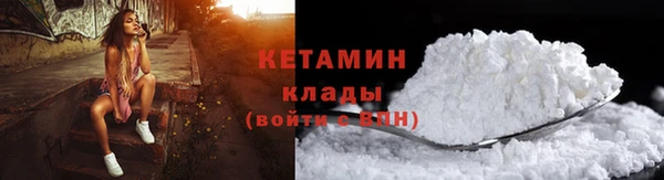кокаин Сосновоборск