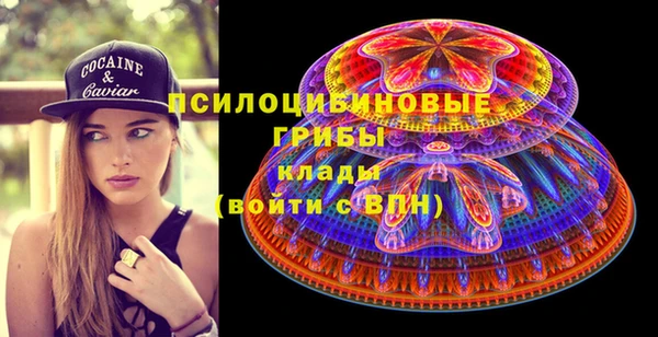кокаин Сосновоборск