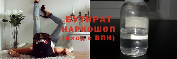 экстази Верхний Тагил