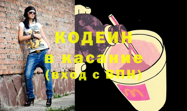кокаин Сосновоборск