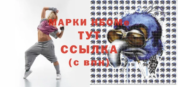 стафф Сосновый Бор