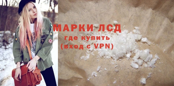 молекула духа Верхнеуральск