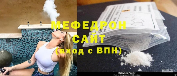 стафф Сосновый Бор