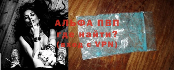 молекула духа Верхнеуральск