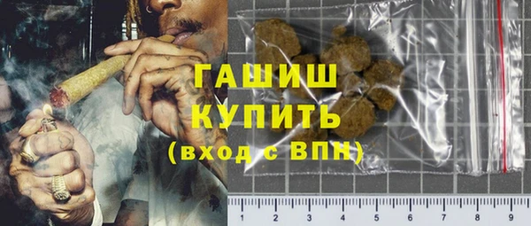 кристаллы Сосновка