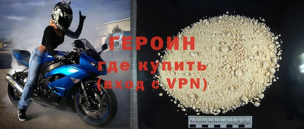 кокаин Сосновоборск