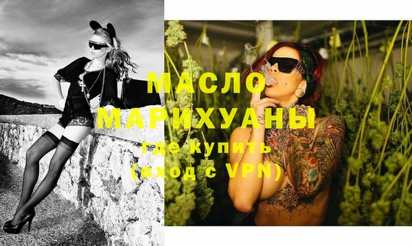кристаллы Сосновка