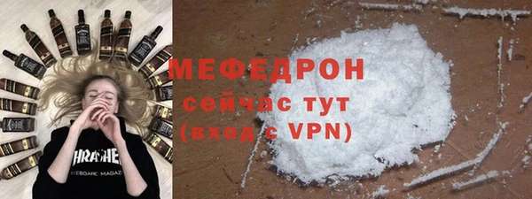молекула духа Верхнеуральск
