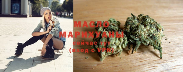 ПСИЛОЦИБИНОВЫЕ ГРИБЫ Богородицк