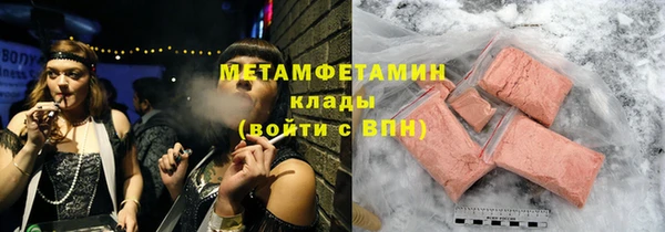 стафф Сосновый Бор