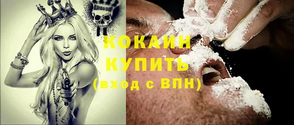 кокаин Сосновоборск