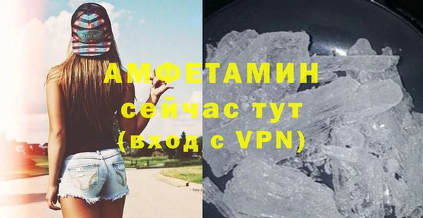 хмурый Богородск