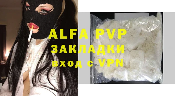 гидропоника Верея