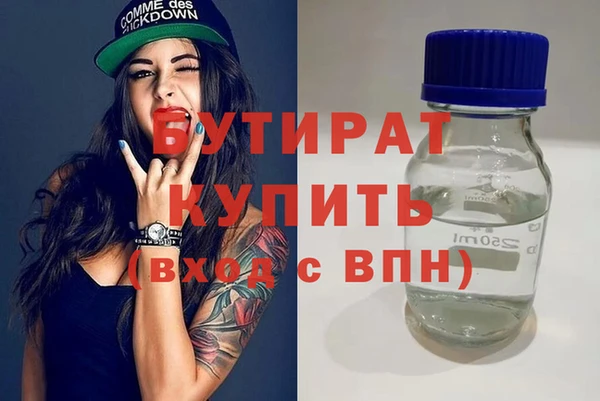 молекула духа Верхнеуральск