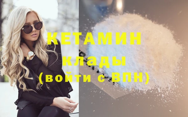 молекула духа Верхнеуральск