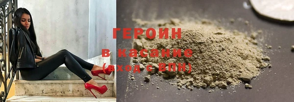 кокаин Сосновоборск