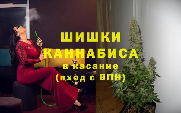 экстази Верхний Тагил
