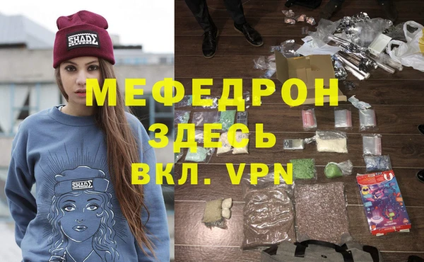 кристаллы Сосновка