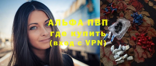кристаллы Сосновка