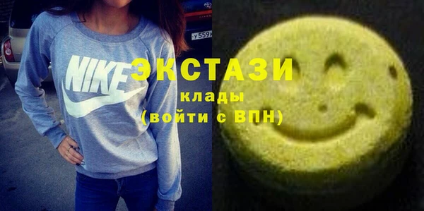 кристаллы Сосновка
