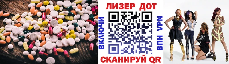 omg как зайти  Махачкала  LSD-25 экстази кислота 