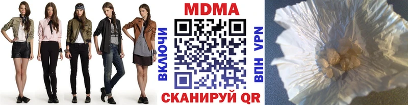 KRAKEN ССЫЛКА  даркнет формула  МДМА Molly  Махачкала 