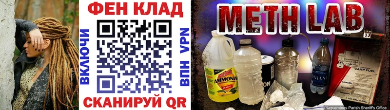 Метамфетамин мет  Махачкала 